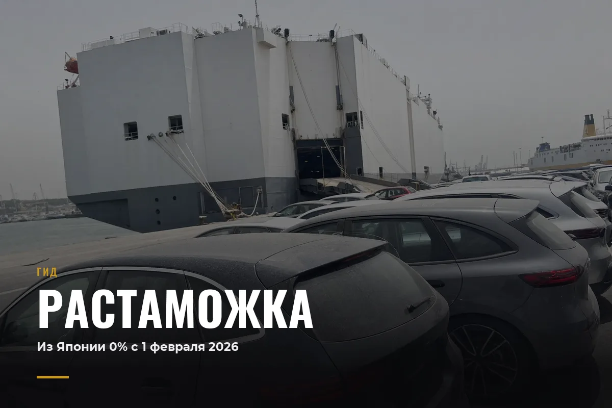 Растаможка авто на Кипре